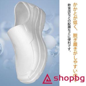 メイビ厨房靴 ワークマン コックシューズ 厨房...の詳細画像4