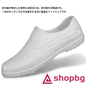 メイビ厨房靴 ワークマン コックシューズ 厨房...の詳細画像5