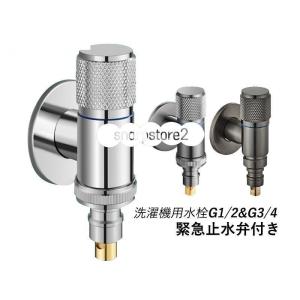 TOTO 【TW11R】 《KJK》 洗濯機用横水栓（ホース接続形、緊急止