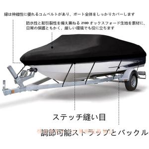 メイビボートカバー 210D 11-13ft/...の詳細画像2