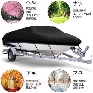 メイビボートカバー 210D 11-13ft/...の詳細画像3