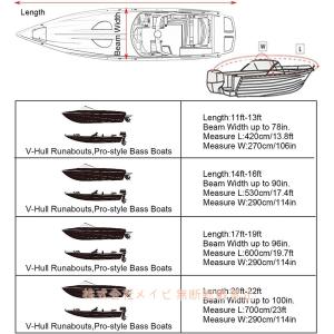 メイビボートカバー 210D 11-13ft/...の詳細画像4