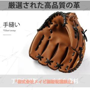 野球グローブ 軟式 グラブ グローブ 学校 体...の詳細画像1