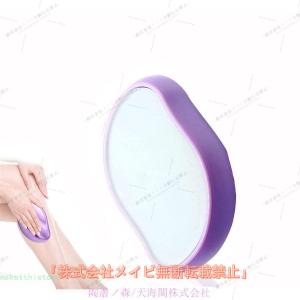 クリスタルヘアイレイザー、男性と女性のための痛み...の商品画像