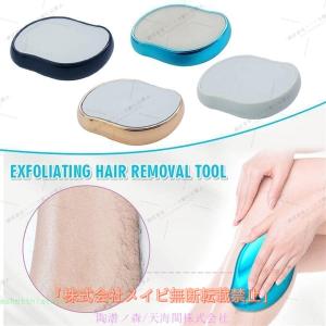 クリスタルヘアイレイザー、男性と女性のための痛...の詳細画像1
