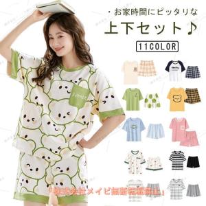メイビ上下セット Tシャツ カップ付き ショートパンツ 半袖 寝間着 レディース 薄手 部屋着 パジャマ ナイトウェア ルームウェア パッド付き 丸首 ポ