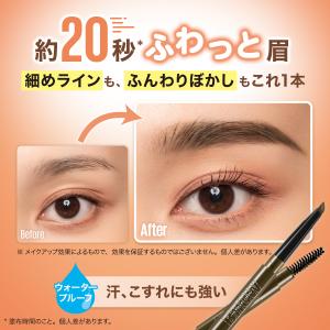メイベリン ファッションブロウ パウダーインペ...の詳細画像2