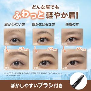 メイベリン ファッションブロウ パウダーインペ...の詳細画像4