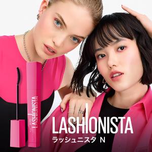 メイベリン ラッシュニスタ N マスカラ ロン...の詳細画像2