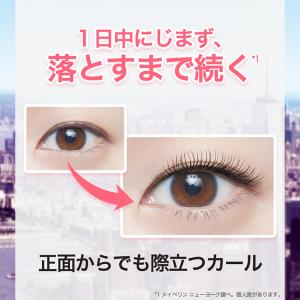 メイベリン ハイパーカール ウォータープルーフ...の詳細画像3
