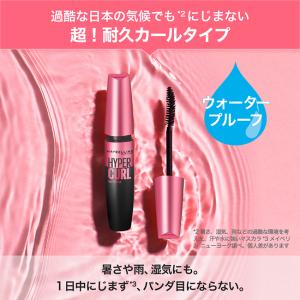 メイベリン ハイパーカール ウォータープルーフ...の詳細画像4