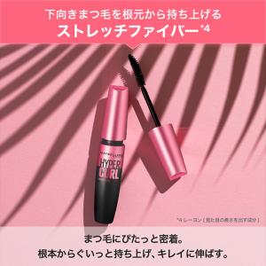 メイベリン ハイパーカール ウォータープルーフ...の詳細画像5