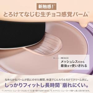 メイベリン SPステイ クリームパクト ファン...の詳細画像4