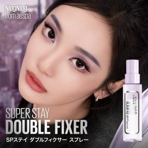 メイベリン SPステイ ダブルフィクサー スプ...の詳細画像1