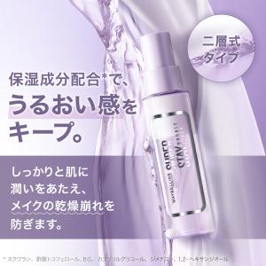 メイベリン SPステイ ダブルフィクサー スプ...の詳細画像4