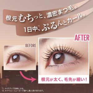 メイベリン ボディ マスカラ ブラック メイク...の詳細画像3