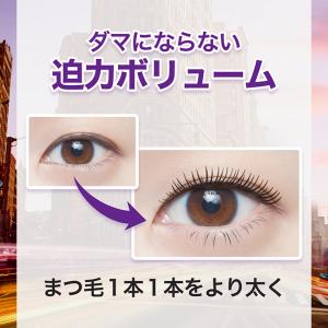 メイベリン ボリューム エクスプレス マグナム...の詳細画像2