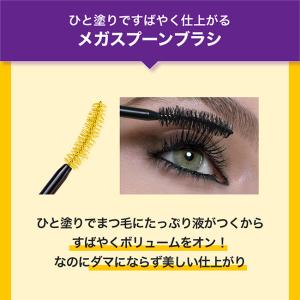 メイベリン ボリューム エクスプレス マグナム...の詳細画像4