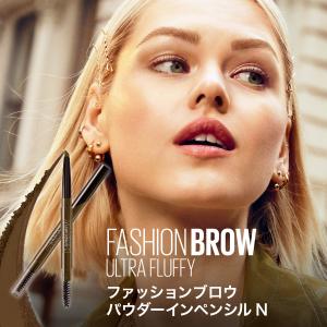 メイベリン ファッションブロウ パウダーインペ...の詳細画像2