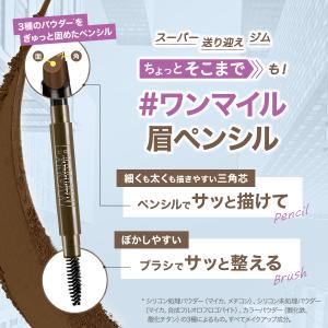 メイベリン ファッションブロウ パウダーインペ...の詳細画像4