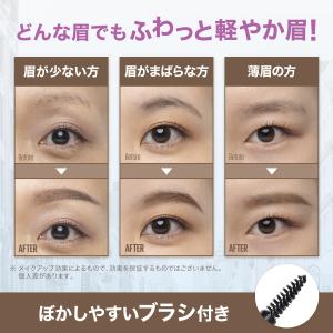 メイベリン ファッションブロウ パウダーインペ...の詳細画像5