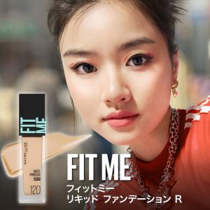 メイベリン フィットミー リキッド ファンデー...の詳細画像2