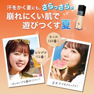 メイベリン フィットミー リキッド ファンデー...の詳細画像4
