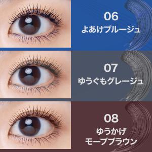 メイベリン スカイハイ 2個セット マスカラ ...の詳細画像3