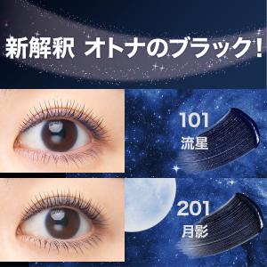 メイベリン スカイハイ 2個セット マスカラ ...の詳細画像4