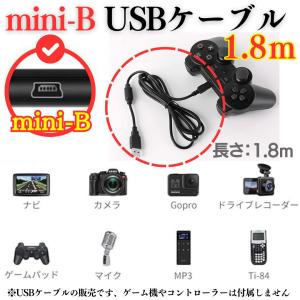 互換品 プレステ3 コントローラー 充電ケーブ...の詳細画像2