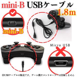 互換品 プレステ3 コントローラー 充電ケーブ...の詳細画像3