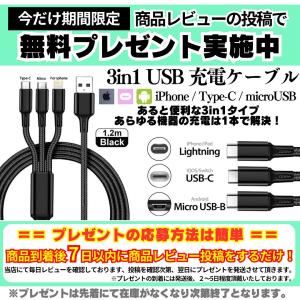 互換品 プレステ3 コントローラー 充電ケーブ...の詳細画像1