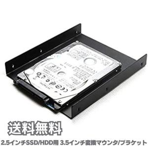 数量限定価格 送料無料 2個 SSDマウンタ ...の詳細画像5