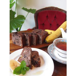 要冷蔵、上質なビターチョコレートをたっぷり入れたバナナのパウンドケーキ、プレゼントにも人気