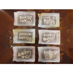 【メッセージクッキー（1枚入り）】手書きの文字と絵で気持ちが伝わるクッキー、お誕生日などのお祝いや送別会のプチギフト、お礼に｜mayfair-net