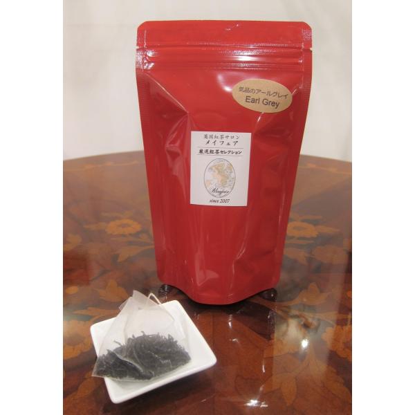 【気品のアールグレイ（ティーバッグ10袋入り）】香り高いアールグレイ紅茶のティーバッグタイプ、10袋...