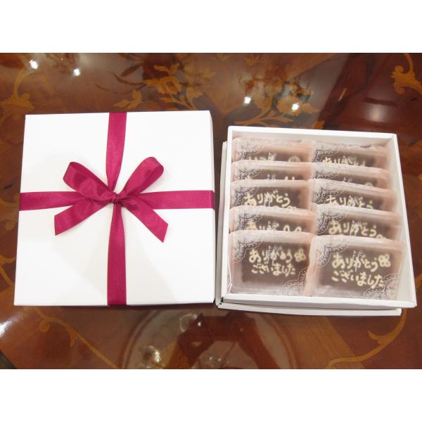 【メッセージクッキーギフト（10枚入り）】メッセージクッキー10枚がギフト箱に入ったセット、常温保存...
