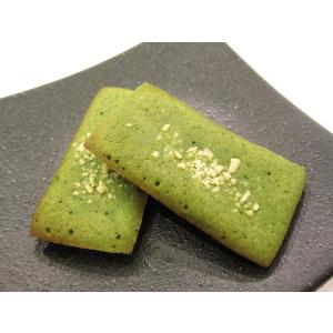 【抹茶のフィナンシェ】（1枚入り）要冷蔵、上質な宇治抹茶とミネラル豊富なきび砂糖を使ったフィナンシェ...