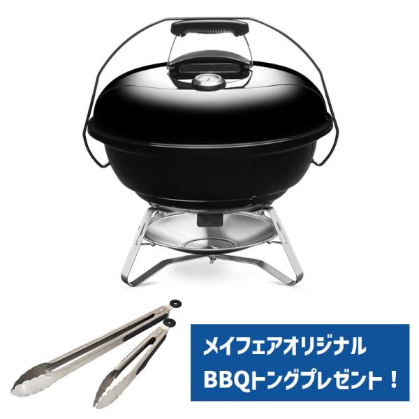 Weber 1211308 ウェーバー ジャンボジョーキャンプ 温度計付き 47cm アウトドア バ...