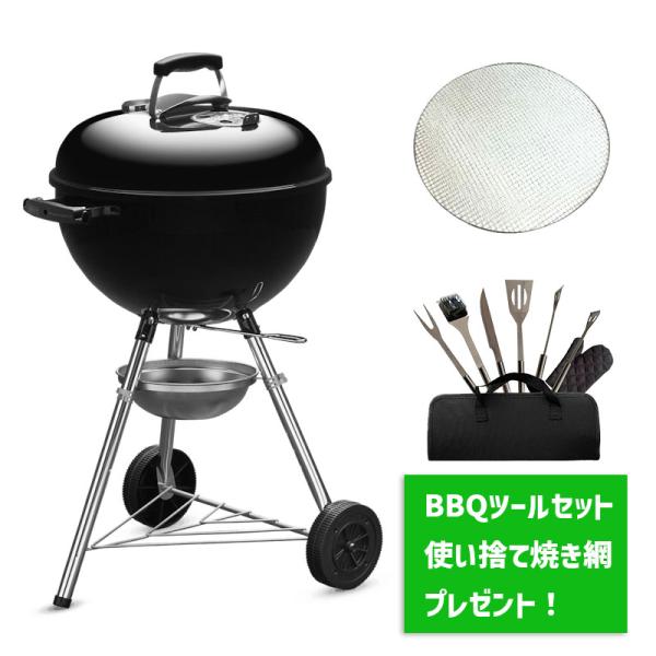 Weber ウェーバー 1241308 オリジナルケトル キャンプ 温度計付き 47cm