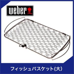 WEBER（ウェーバー） Weber 3203 Weber Connect スマートグリルハブ