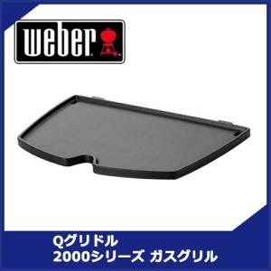 WEBER（ウェーバー） Weber 3203 Weber Connect スマートグリルハブ
