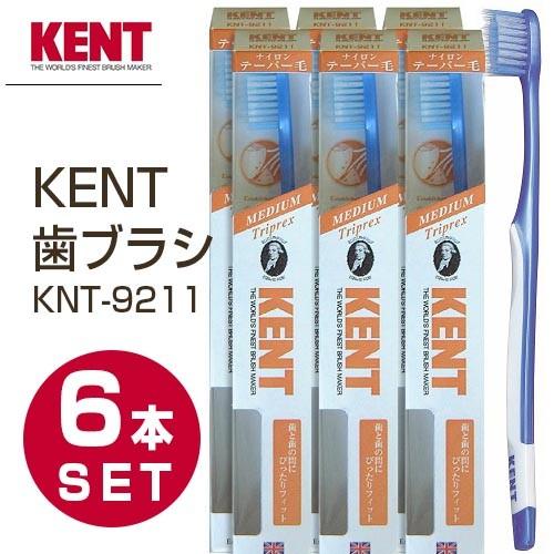 KNT9211-6 KENT テーパー毛歯ブラシ トリプレックス ふつう 6本セット