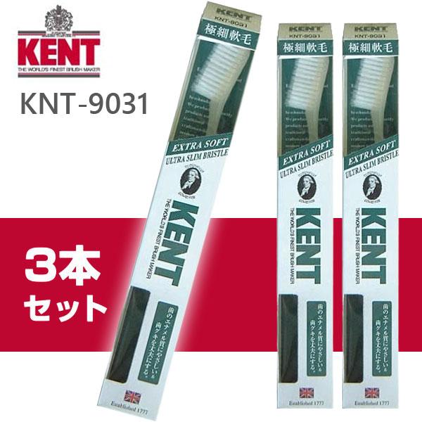 KNT9031-3 KENT 極細テーパー毛歯ブラシ オーバルラージヘッド 超やわらかめ 4本セット...