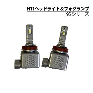 エスティマ 50系 前期 中期 H8 H11 H16 LED フォグランプ 12V 12000ルーメン 60W 一体型 高輝度LED 9S｜mayfair2020