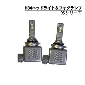 コペン L880K 系 前期 後期 HB4 LED フォグランプ 12V 12000ルーメン 60W 一体型 高輝度LED 9S｜mayfair2020