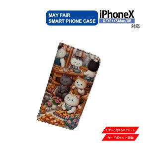 iPhoneX XS XSMax XR 用 ケー...の商品画像