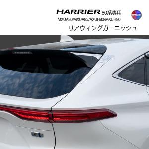 TRD ハリアー 80系 MXUA80, MXUA85, AXUH80, AXUH85用 TRD