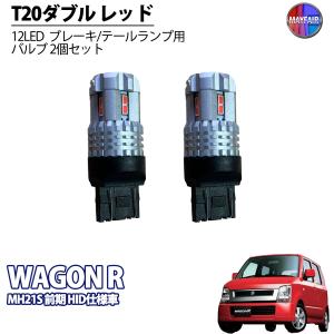新発売の LEDクリアーテールライト タント カスタム L375S L385S 左右