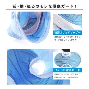 大容量 おねしょパンツ 小学生 男の子 150...の詳細画像5